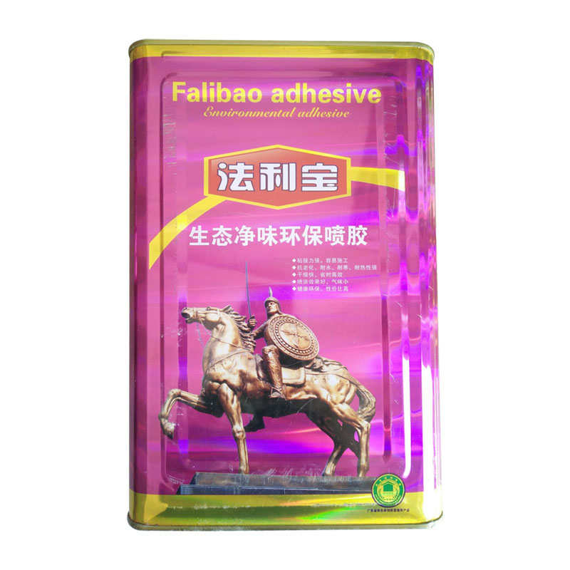 မွေ့ရာများအတွက် odorless မှုန်ရေမွှားကော်ဖီ